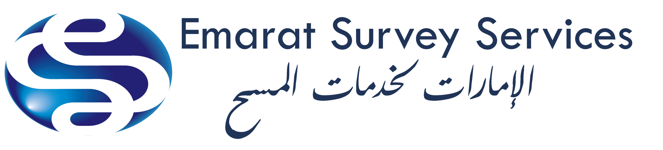 الامارات لخدمات المسح